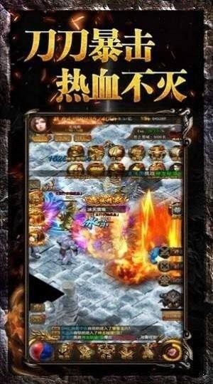 屠龙之怒传奇  v1.6图3