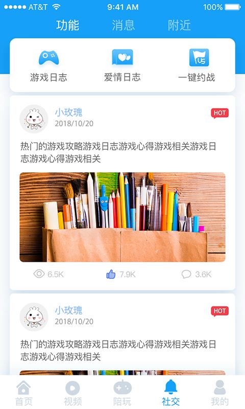 泽米  v2.4.0图4