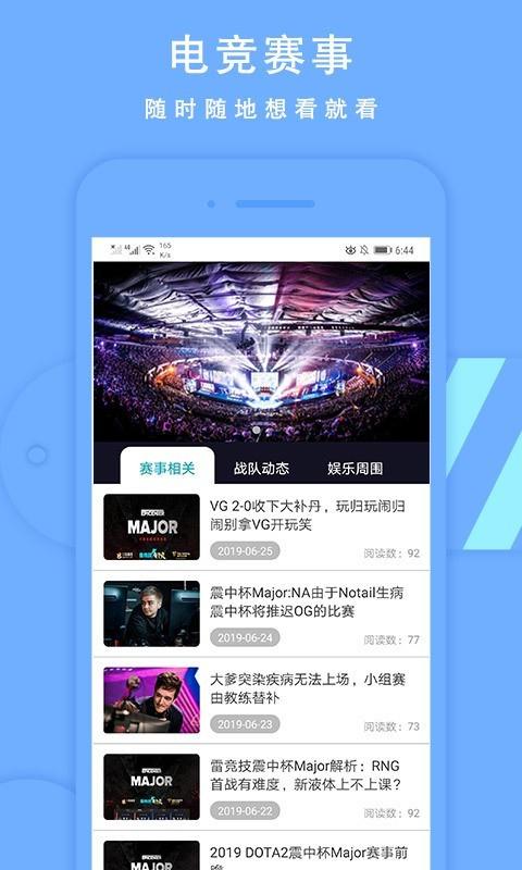 YG电竞  v1.0.1图1