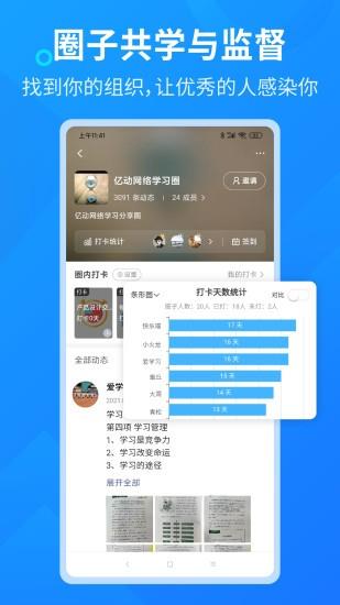 小行动  v1.8.13图3