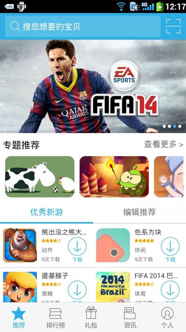 米牛  v1.2.2.release图5