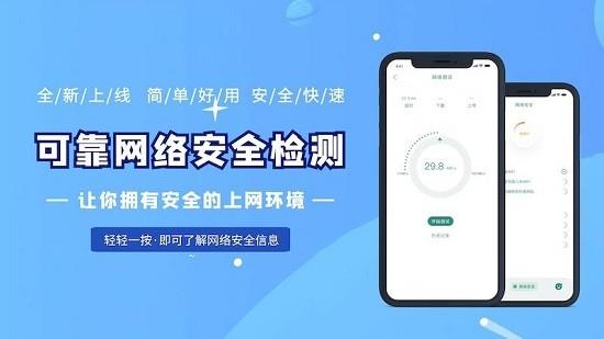 龟速网络助手  v1.1图2