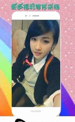 奇迹直播安卓版