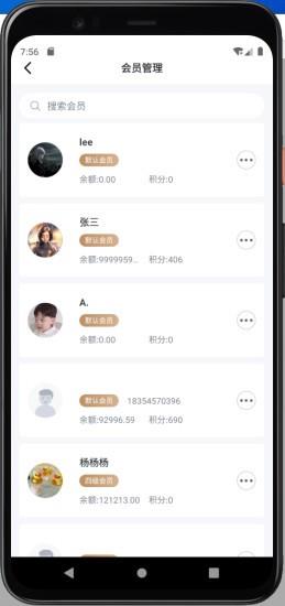 匠心商家