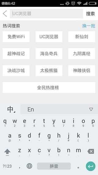 h5大全  v5.4.0图3