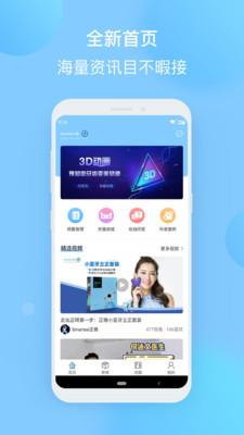 正雅小秘书  v2.4.1图1