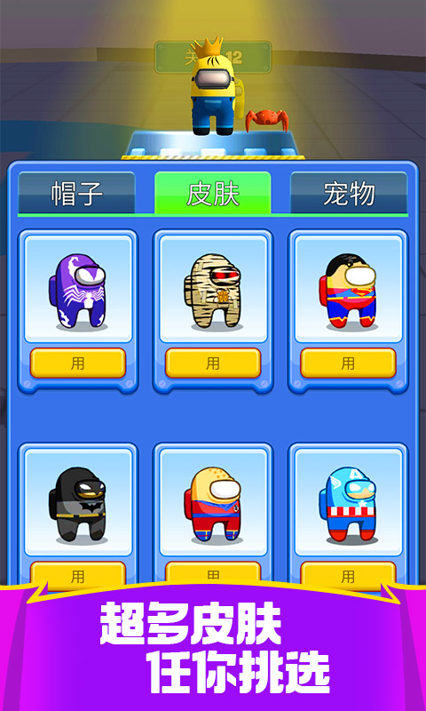 狼人杀大乱斗  v1.2图4