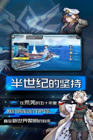 超次元大海战日服  v1.5.0图4