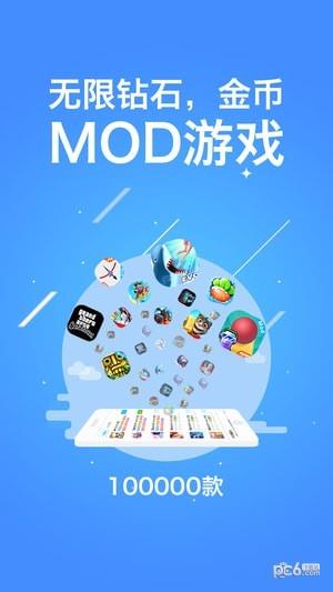 八门神器手游  v3.8.0图1