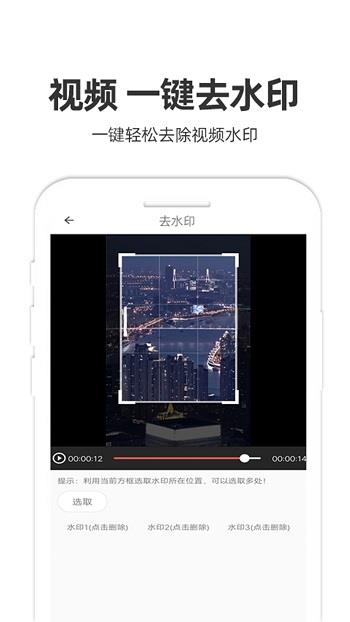 妙剪视频剪辑  v1.39图4