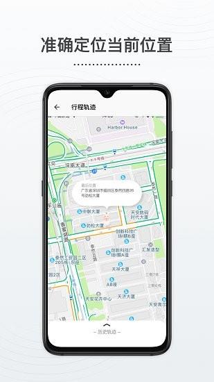 襁褓里智能安护  v1.0.2图2