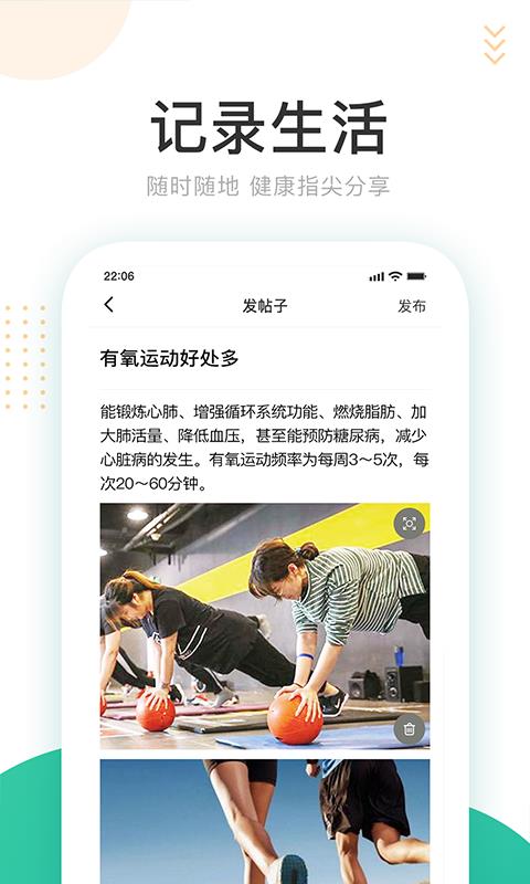 好康萌萌  v1.0.4图5