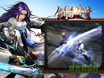 剑与传奇内购破解版  v1.0图4