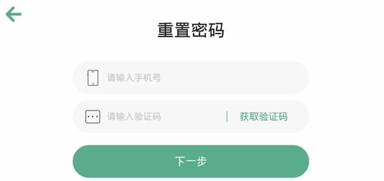 学与问教育  v4.1.20.119564图2