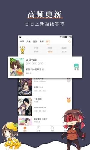 唯度动漫  v1.0图4