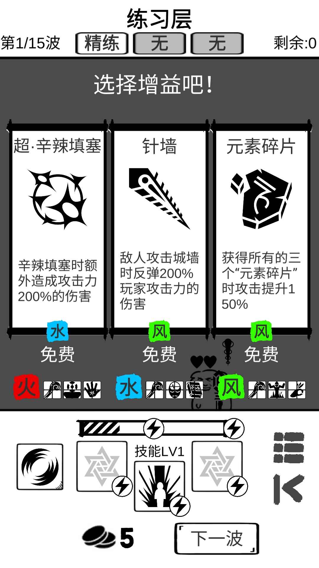 时代变了  v0.1图4