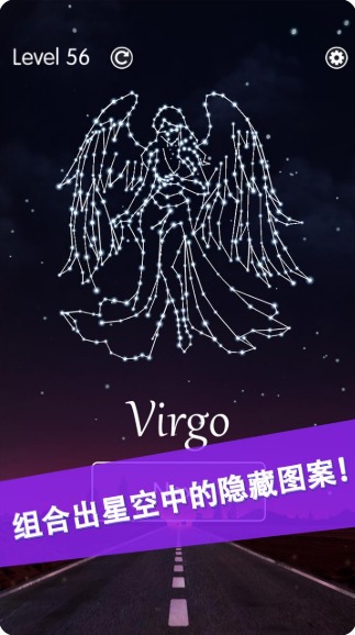 转转星空  v1.0图3