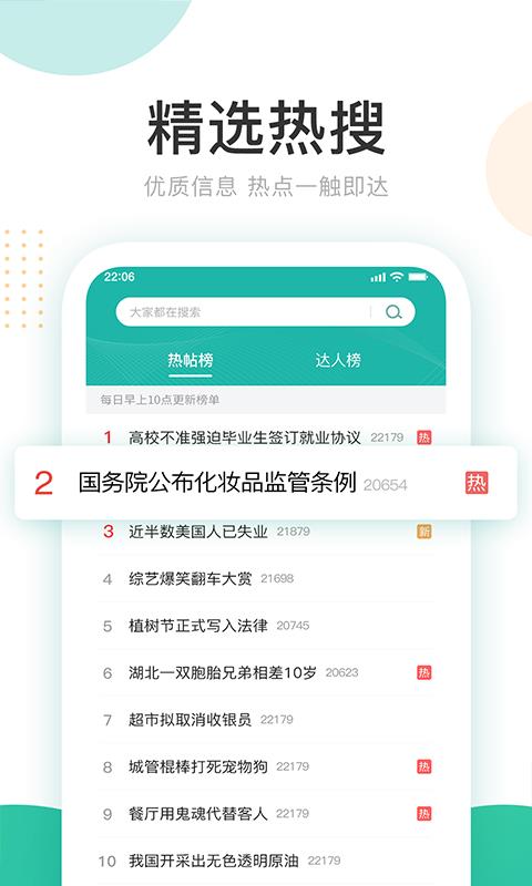 好康萌萌  v1.0.4图4