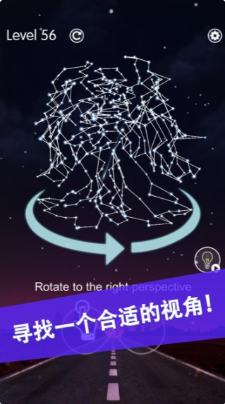 转转星空  v1.0图4