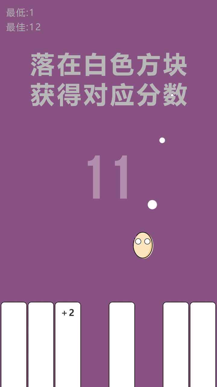 开局一个熟鸡蛋  v1.2图4