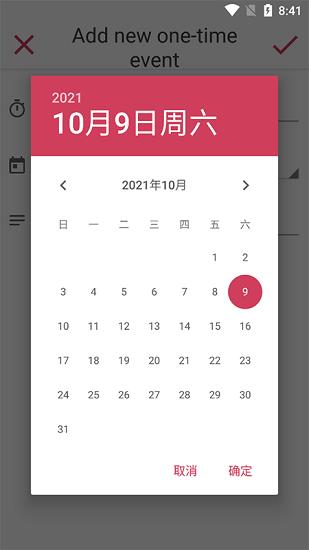 小希生辰记录