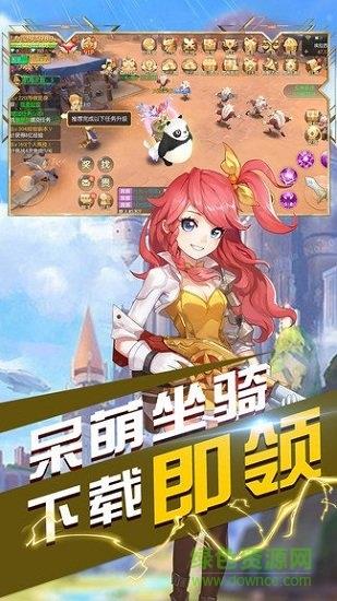 沃泽特传奇官方手游  v1008.1.0图1