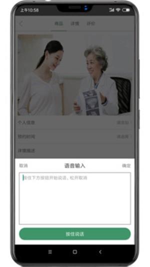 团花  v3.1图5