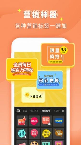 PS作图大师  v2.0.0图3