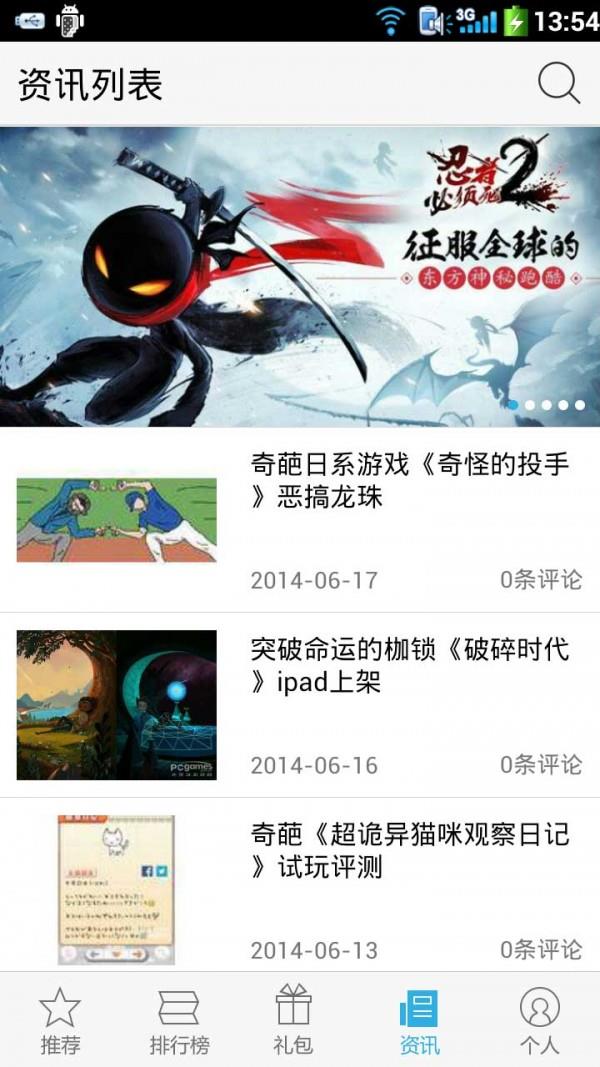 米牛  v1.2.2.release图2