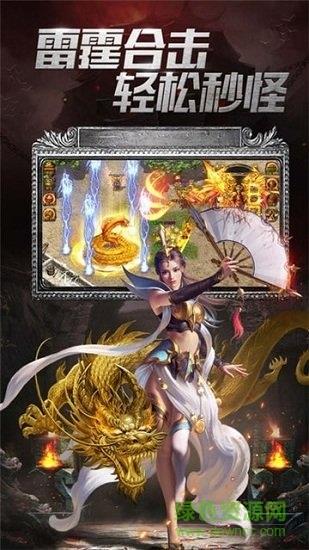沙城单机版手游