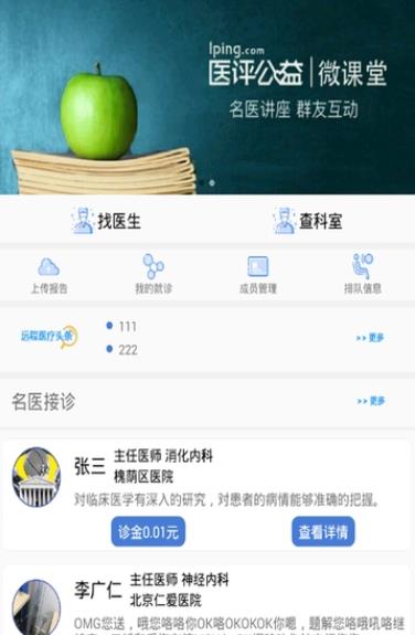 想瞧就瞧  v1.0.7图1