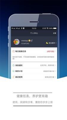 爱加问诊  v4.57图1