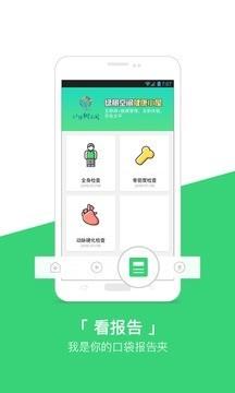 太平吉象  v3.2图3