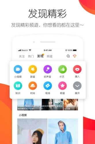 一直播手机版  v3.9.7图2