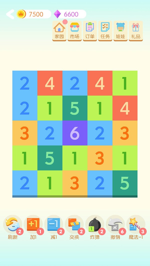 合到10  v1.06图1