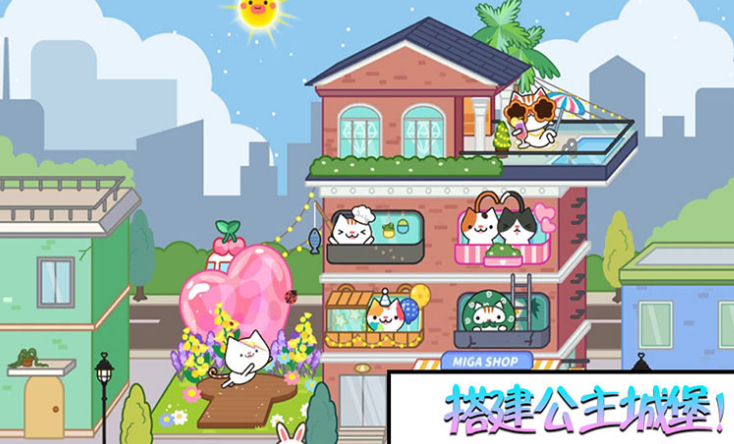 托卡城堡开心公寓