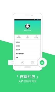 太平吉象  v3.2图4