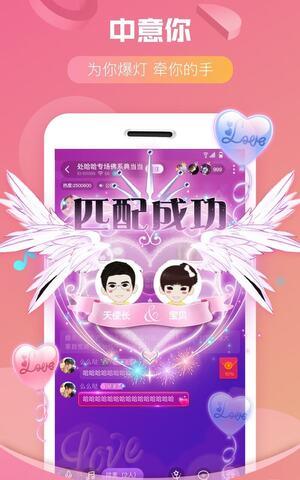 cp组队  v1.0.4图4