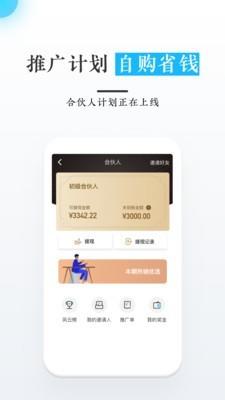 优德医药网  v3.3.8图4