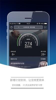 爱加问诊  v4.57图3