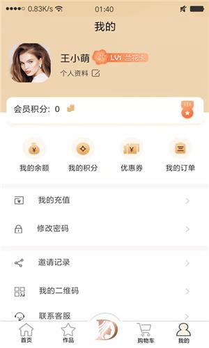 金达城  v1.0.7图3