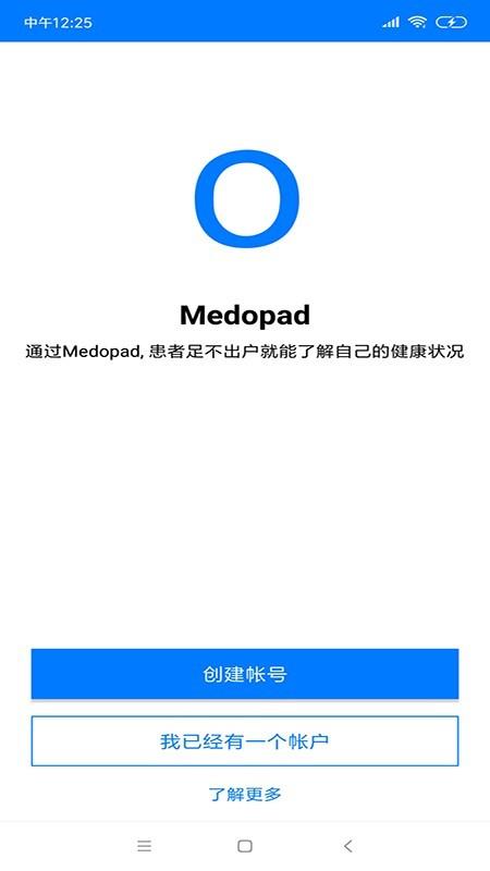 迈达普  v4.1.1图1