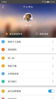 医药学堂  v1.6.0图5