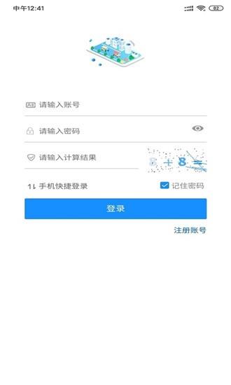 黑工程访客  v0.0.18图3