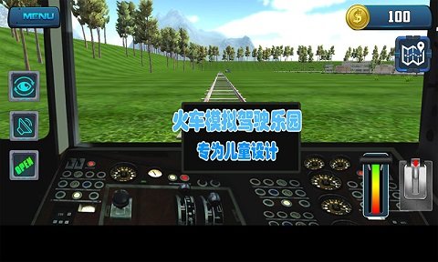 火车模拟驾驶乐园  v2.1.3图1