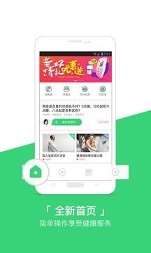 太平吉象  v3.2图1