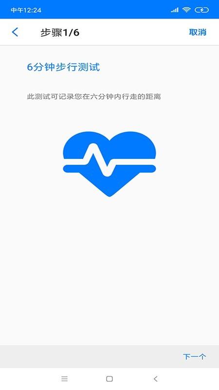 迈达普  v4.1.1图5