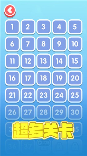 开心解绳子  v1.0.1图3
