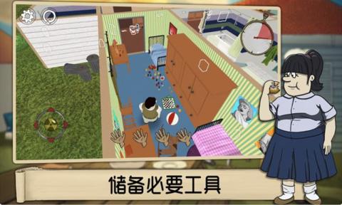 避难所生存60秒中文版  v1.3.107图1