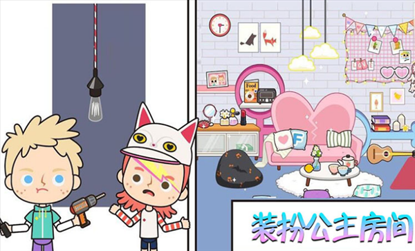 托卡城堡开心公寓  v4.0图3